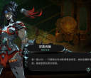 《哈迪斯2（Hades II）》官方中文 RUNE镜像版